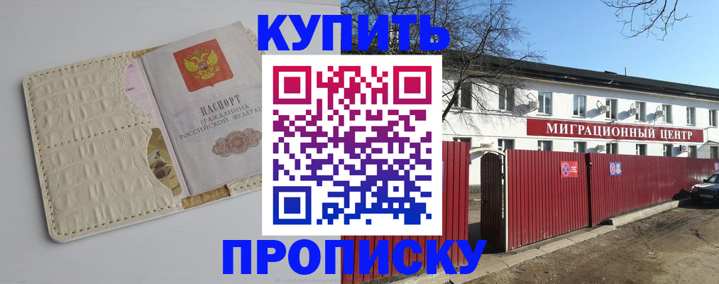 миграционный учет в Вязниках