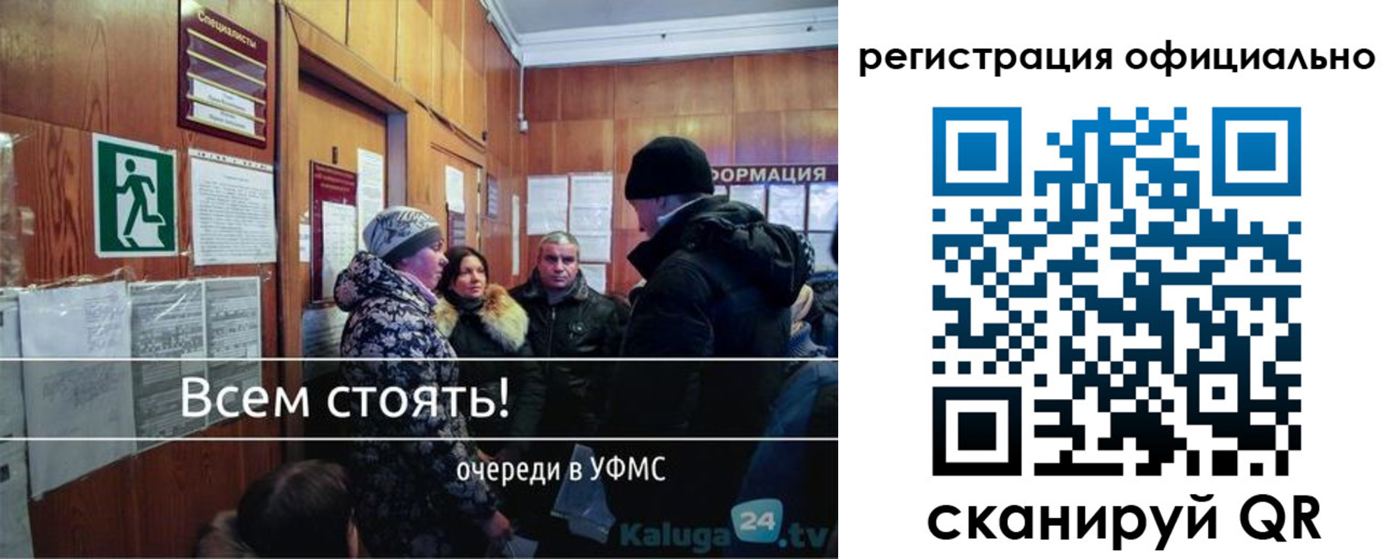 временная регистрация для всех в Вязниках