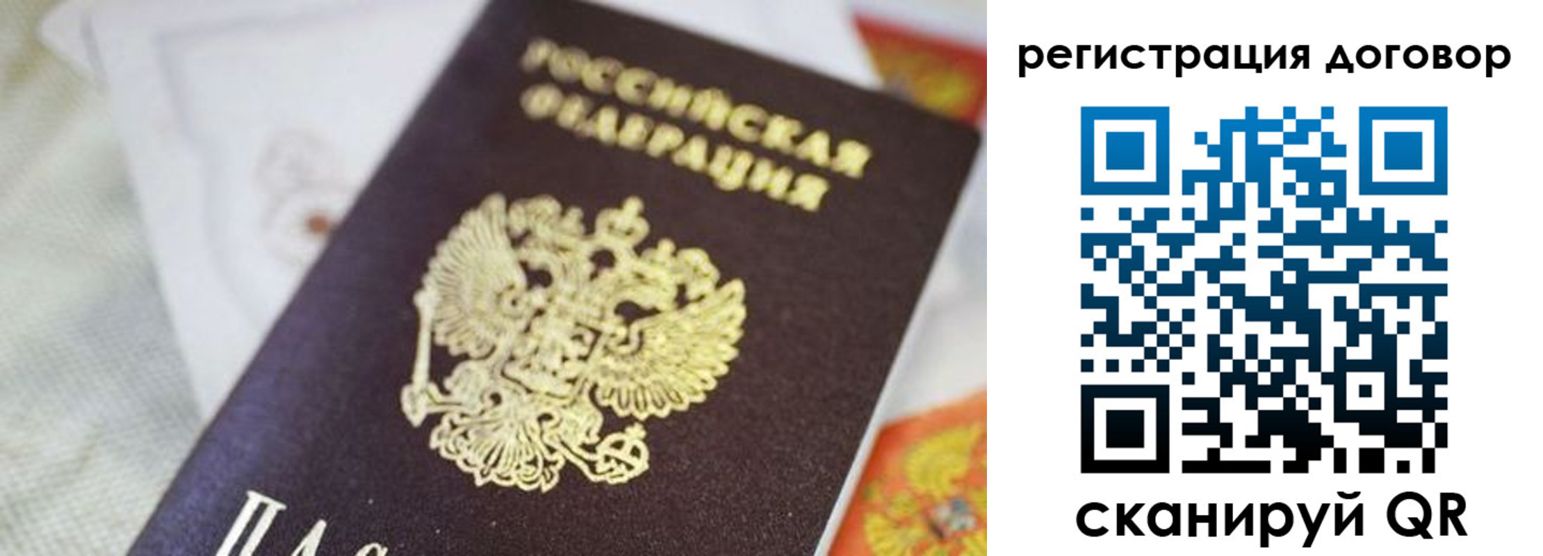 прописка для военкомата в Вязниках