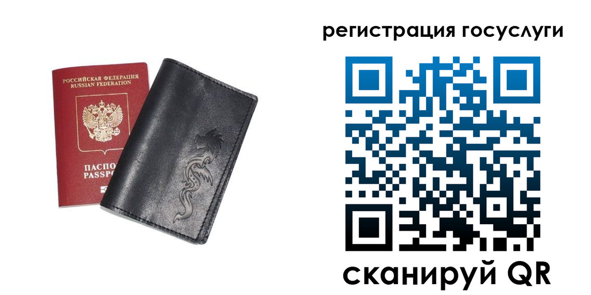 временная регистрация адрес в Вязниках
