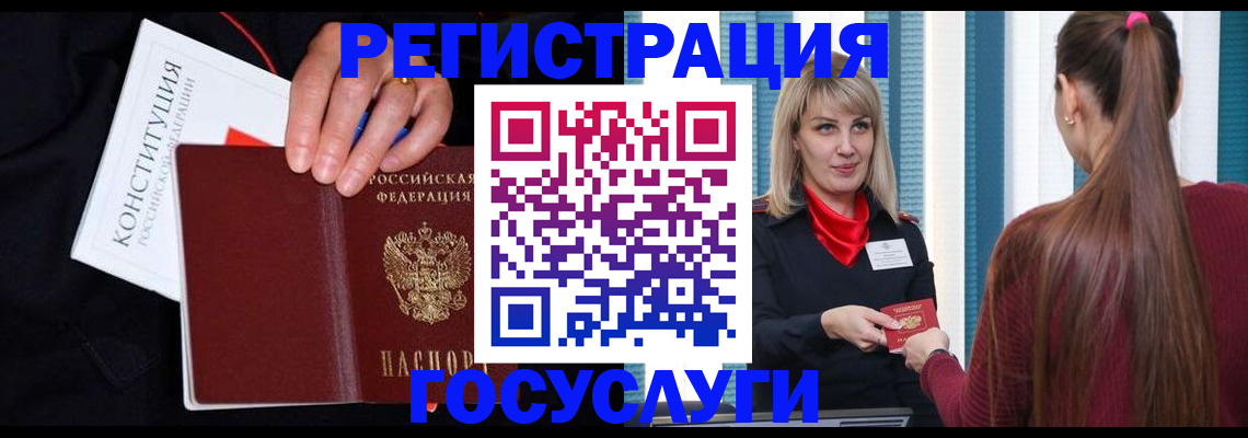 купить прописку в Вязниках