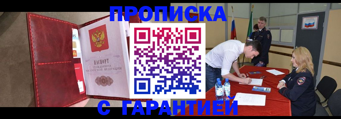 временная регистрация адрес в Вязниках