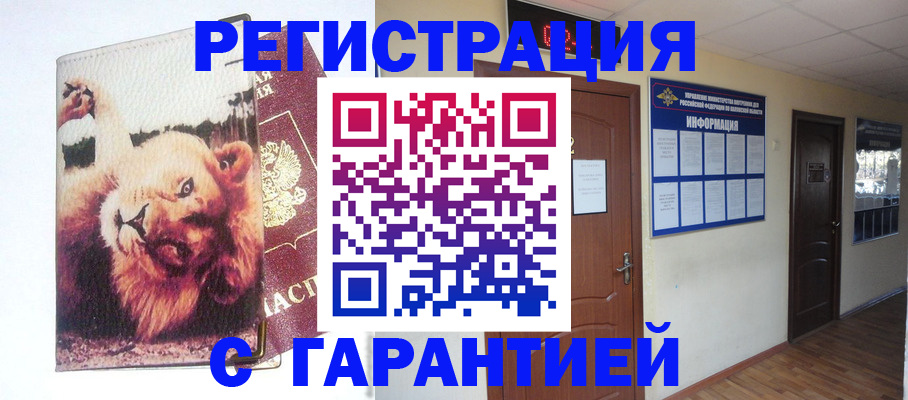 регистрация для дет. сада в Вязниках