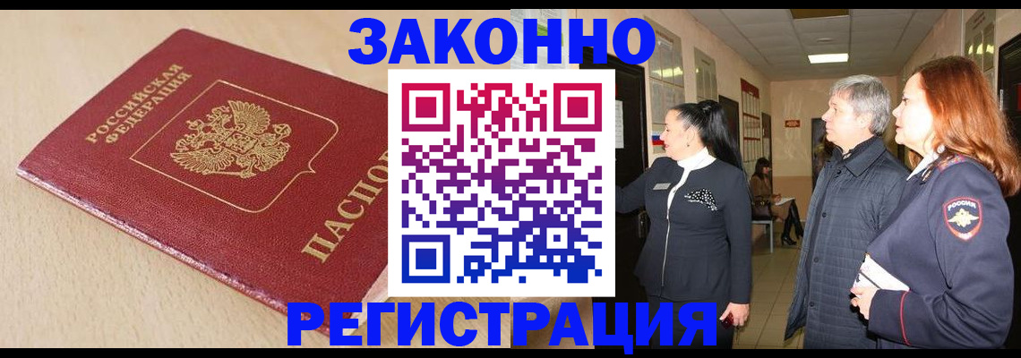 регистрация для школы в Вязниках