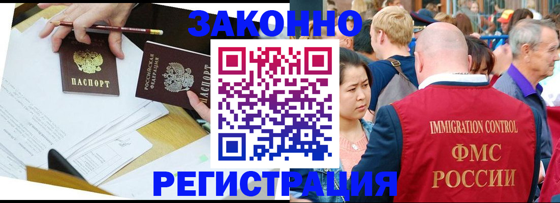 прописка паспорт в Вязниках